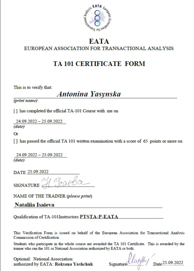 TA 101 CERTIFICATE FORM